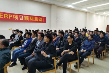 FMEA學(xué)習(xí)應(yīng)用研討會(huì)