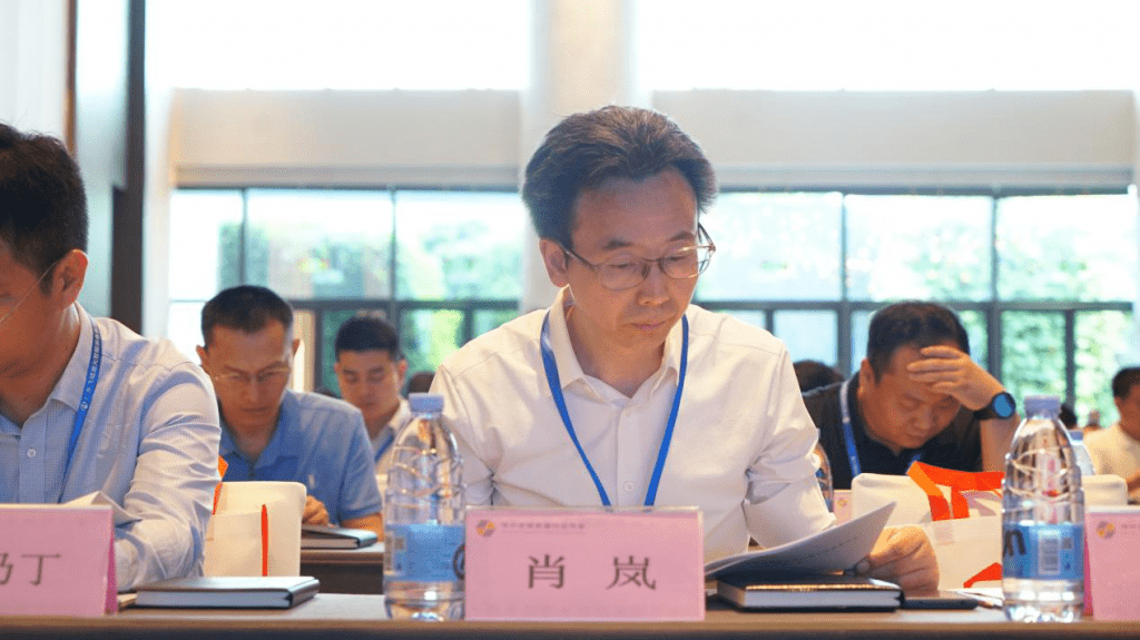 會議現(xiàn)場